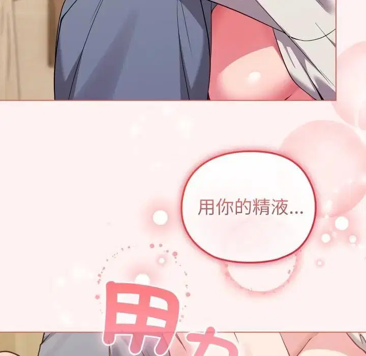 第74話 - 第129页