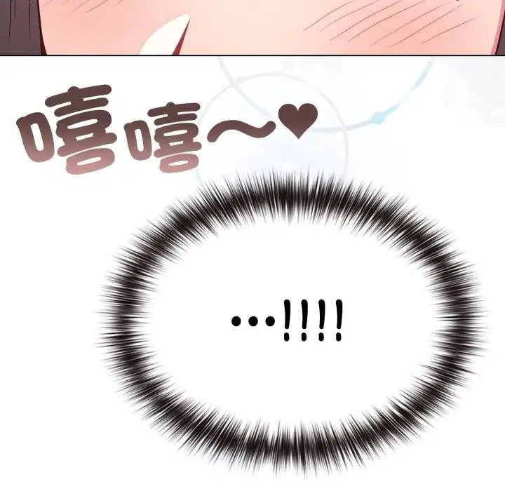 第75話 - 第111页