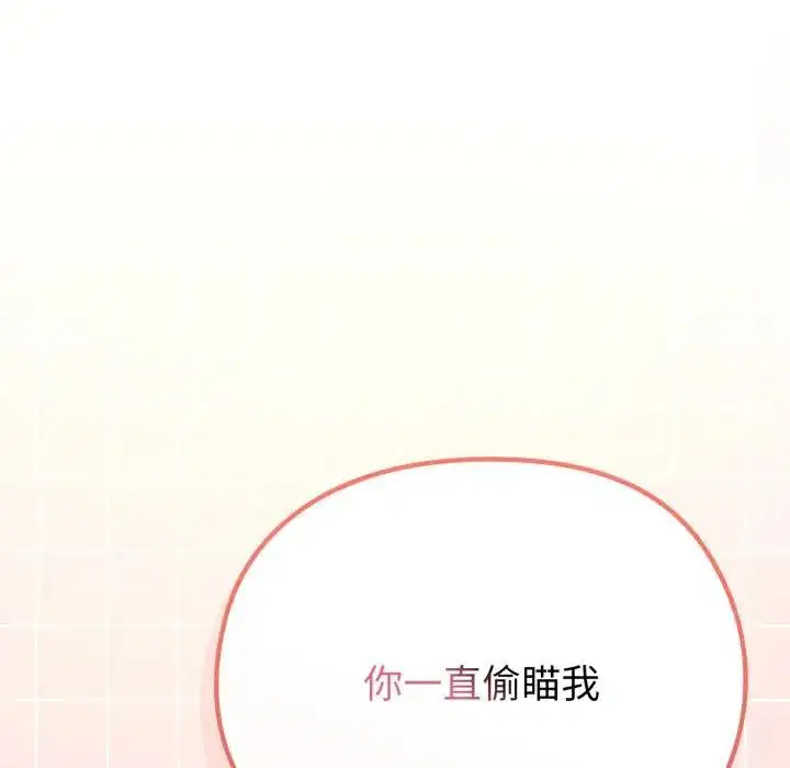 第75話 - 第123页