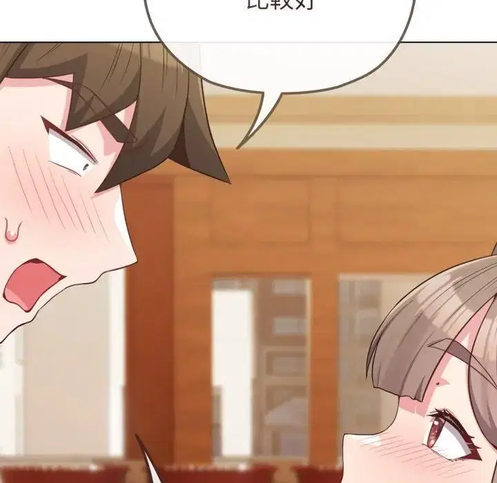 第75話 - 第130页