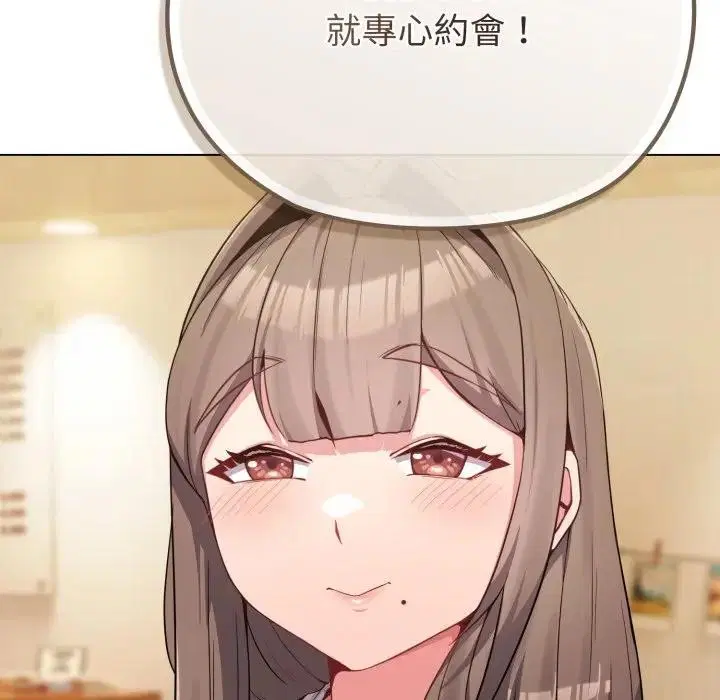 第75話 - 第133页