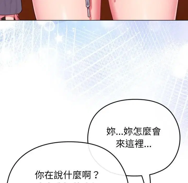 第75話 - 第148页