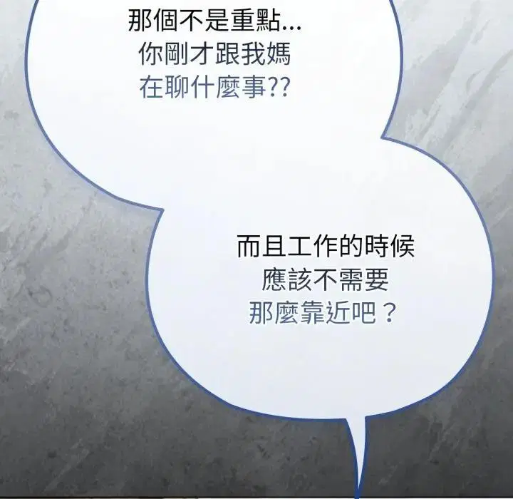 第75話 - 第152页