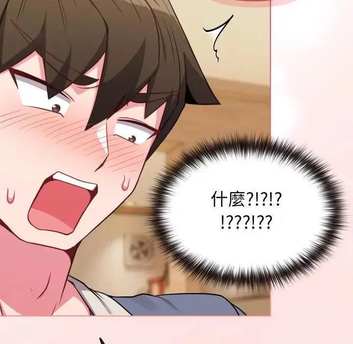 第75話 - 第164页