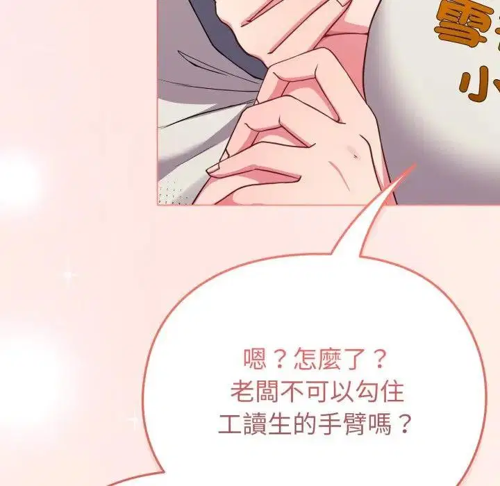 第75話 - 第166页