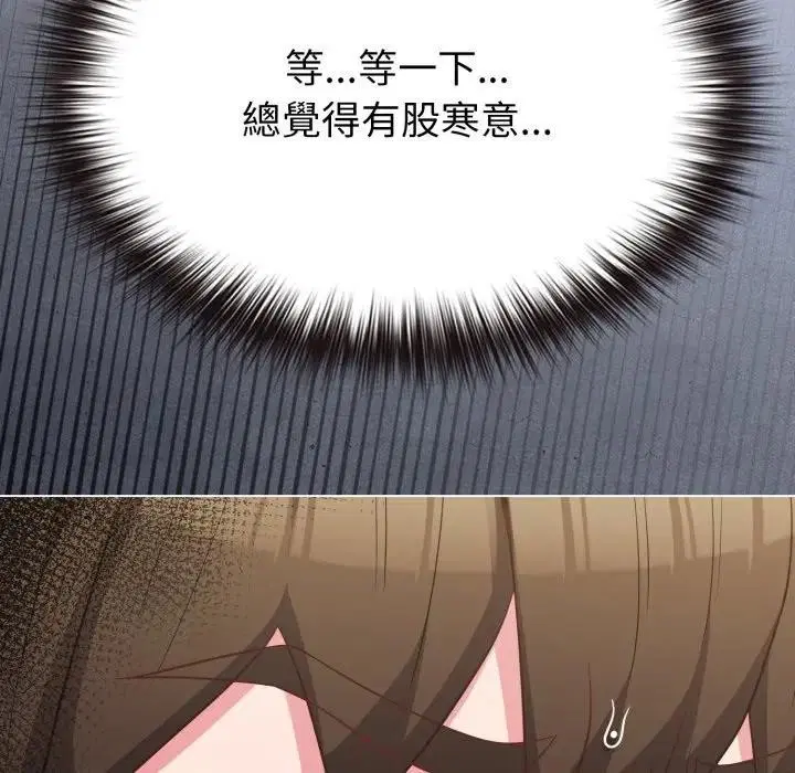 第75話 - 第169页