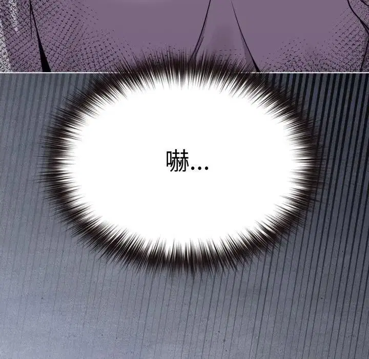 第75話 - 第173页