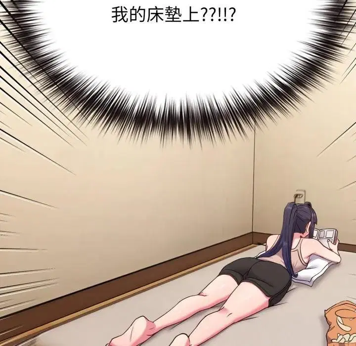 第76話 - 第104页