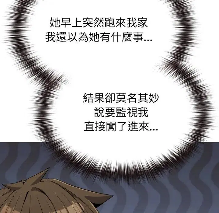 第76話 - 第108页