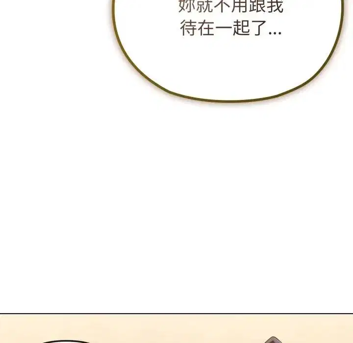 第76話 - 第121页