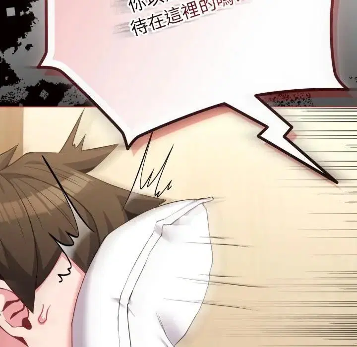 第76話 - 第144页