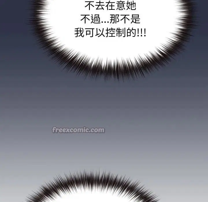 第76話 - 第168页