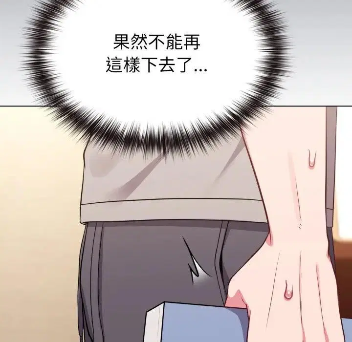 第76話 - 第169页