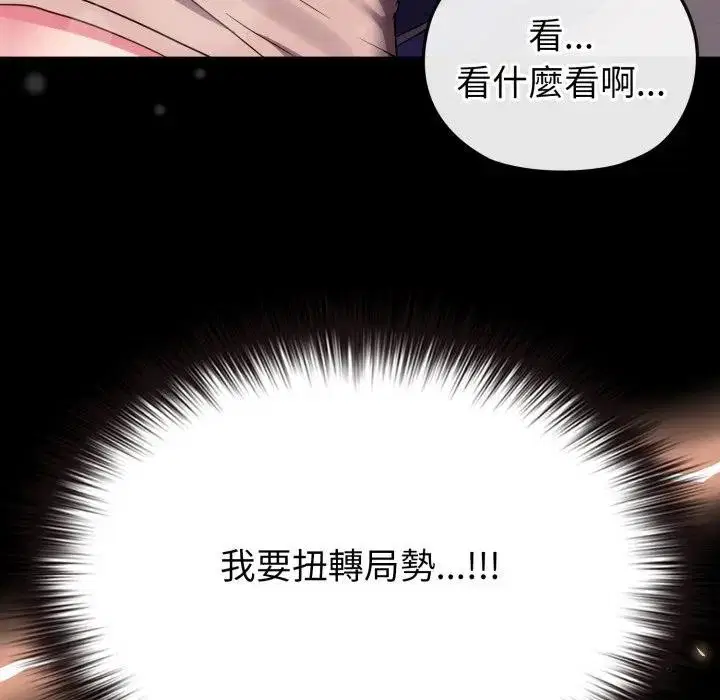 第76話 - 第180页