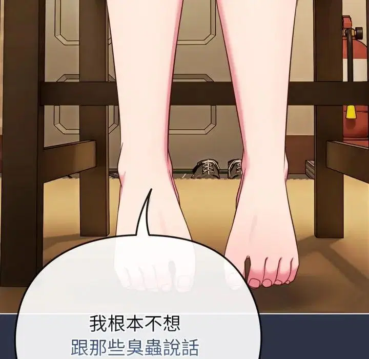 第77話 - 第100页