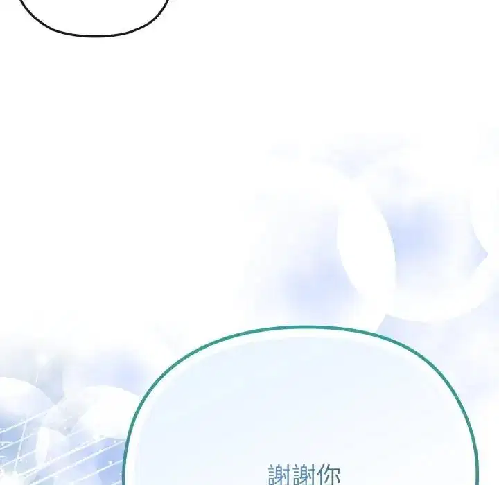 第77話 - 第122页