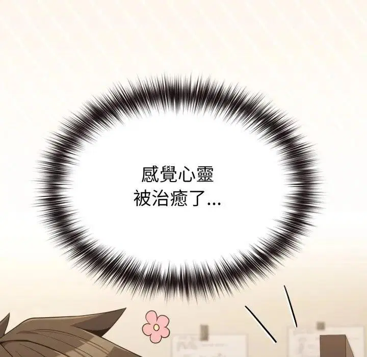 第77話 - 第141页