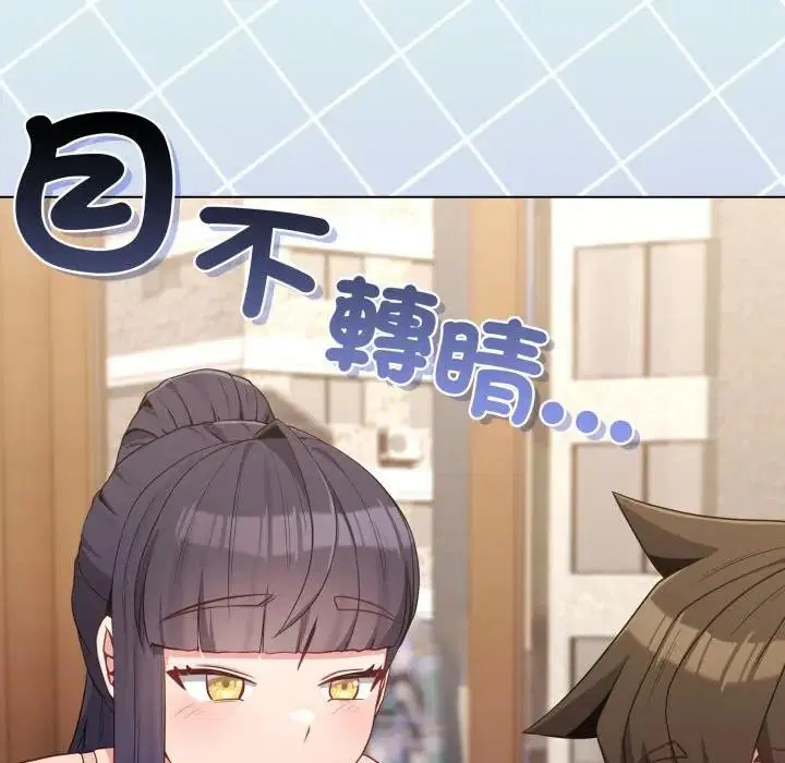 第77話 - 第145页