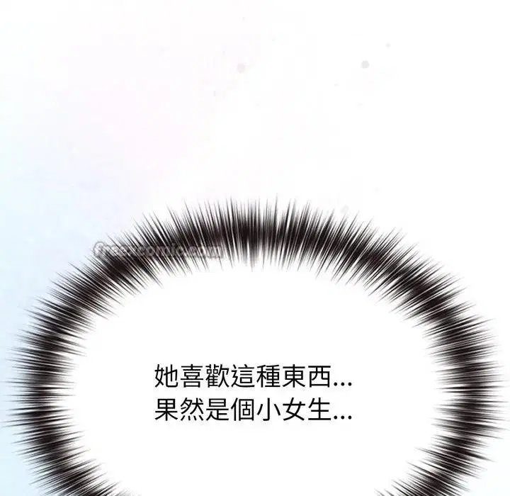 第77話 - 第154页