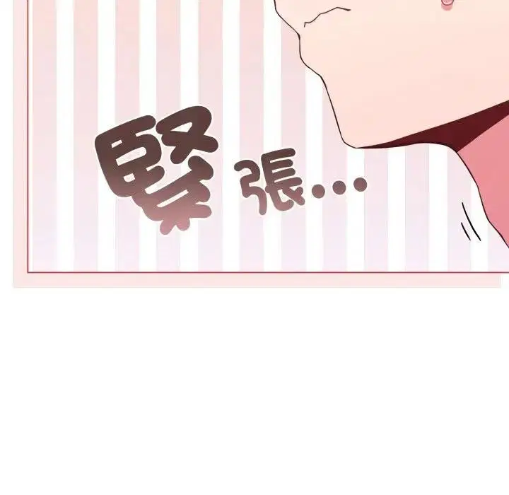 第77話 - 第180页