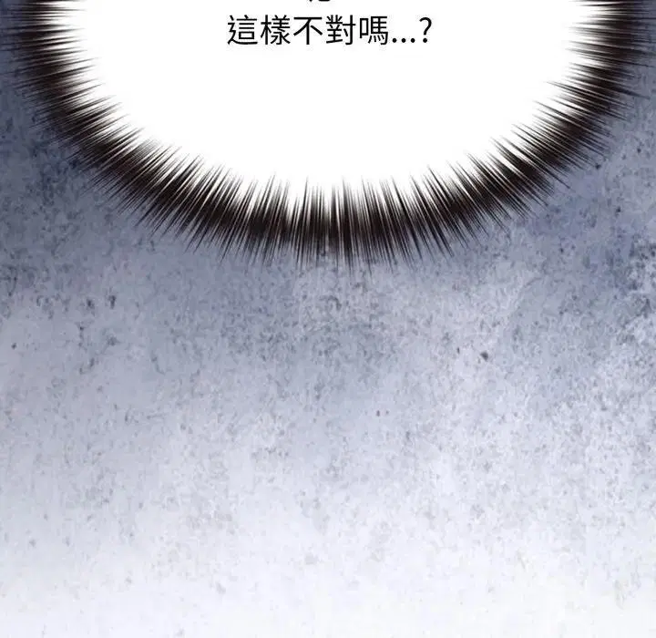 第77話 - 第190页