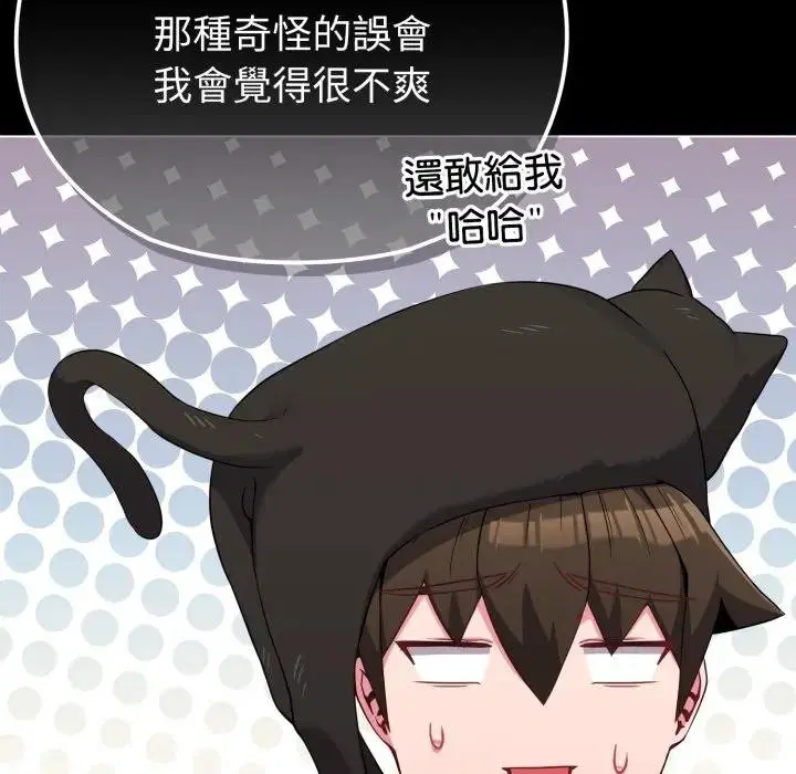 第78話 - 第120页