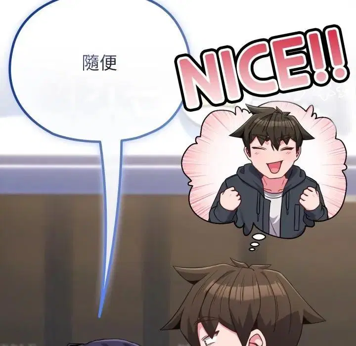 第78話 - 第135页