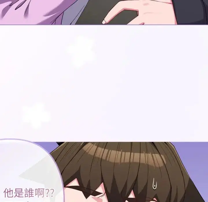 第78話 - 第146页