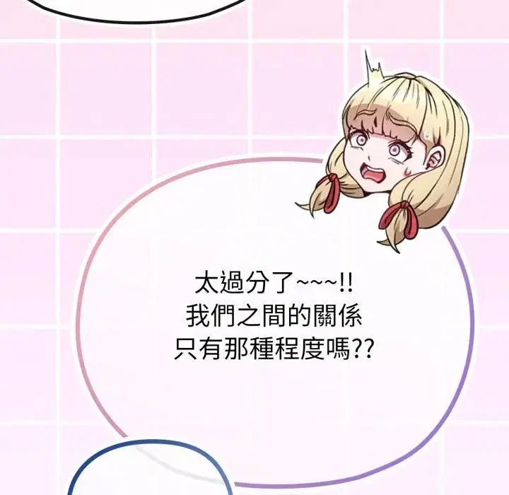 第78話 - 第156页