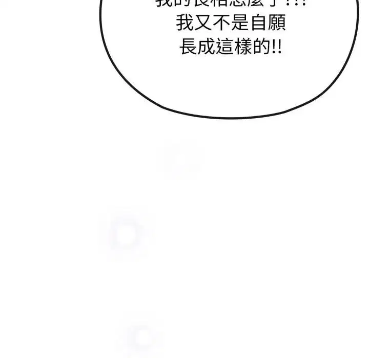 第78話 - 第170页