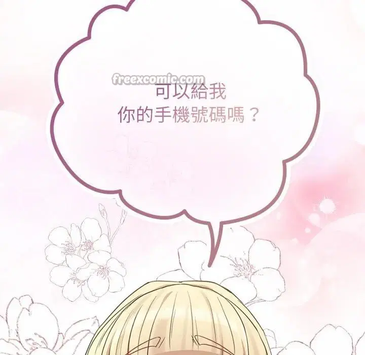 第78話 - 第178页