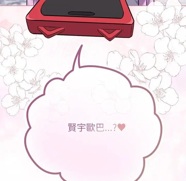 第78話 - 第180页