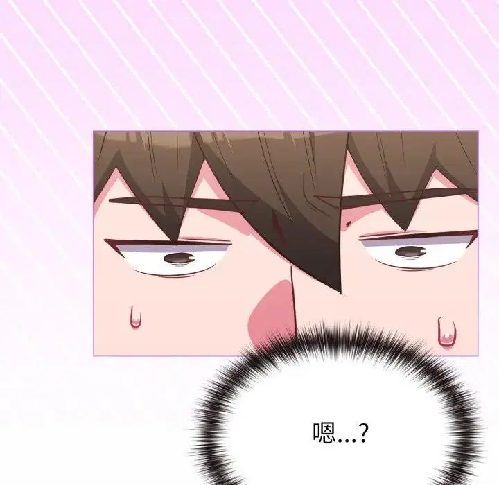 第79話 - 第109页