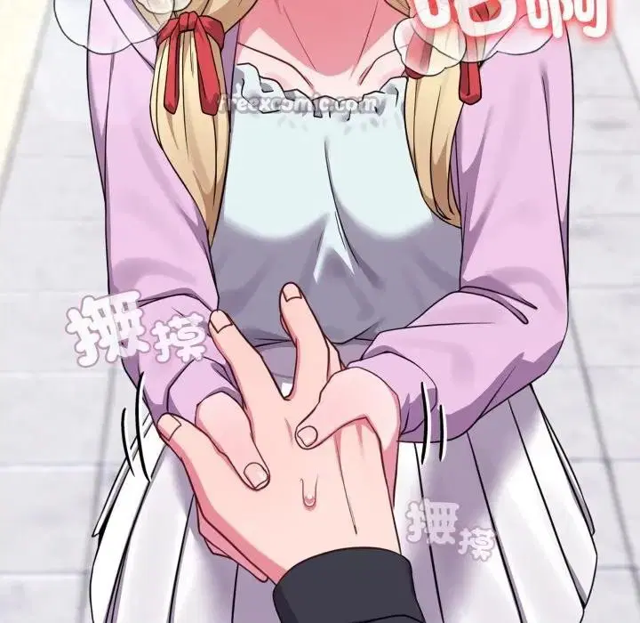 第79話 - 第112页