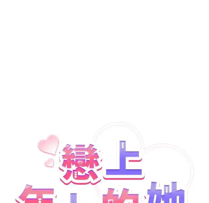 第79話 - 第115页