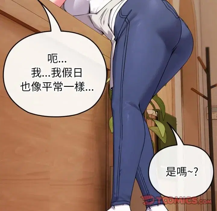 第79話 - 第123页