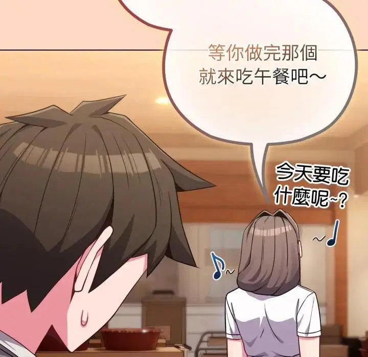 第79話 - 第127页