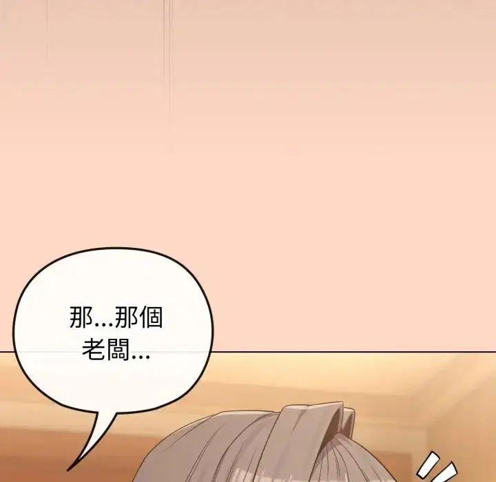 第79話 - 第132页