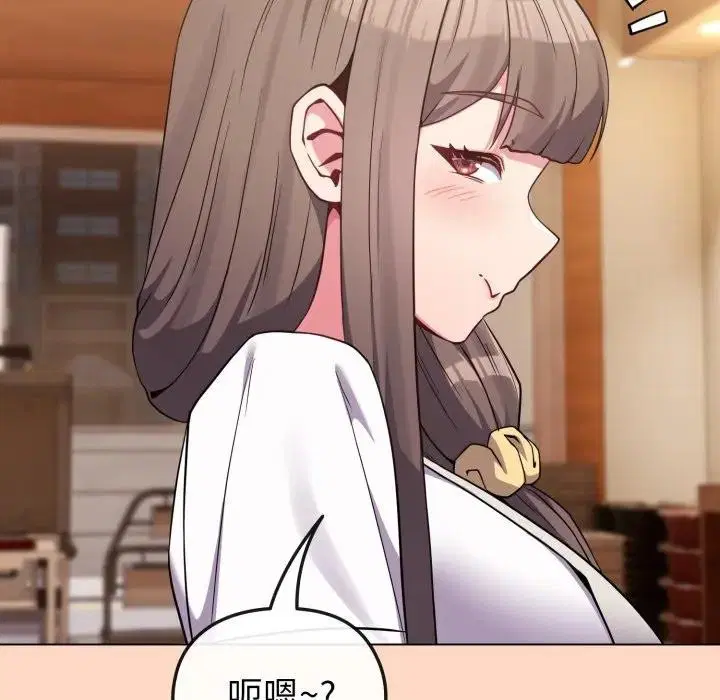 第79話 - 第133页