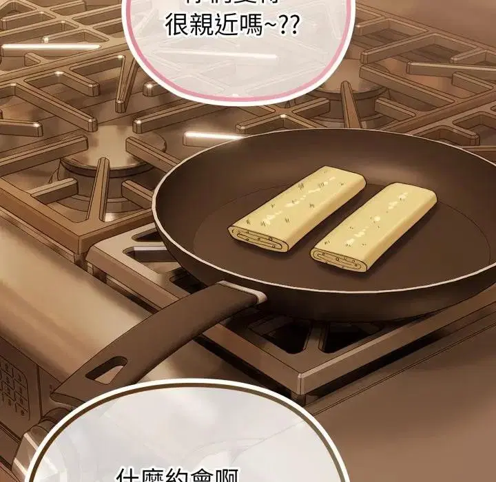 第79話 - 第145页