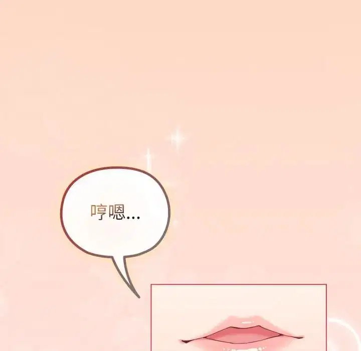 第79話 - 第150页