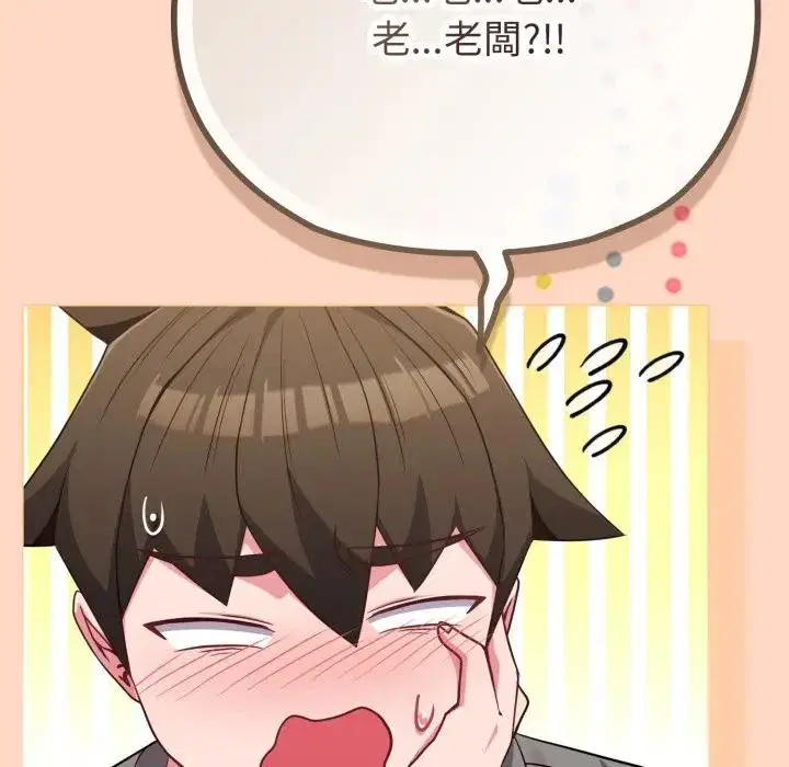 第79話 - 第155页