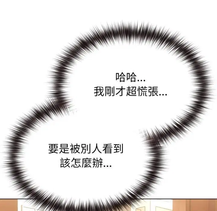 第79話 - 第164页