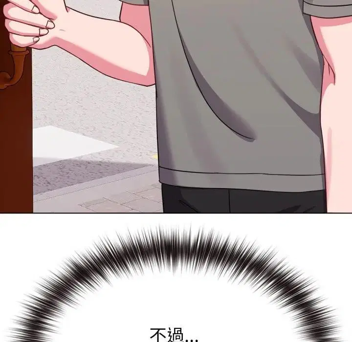 第79話 - 第166页