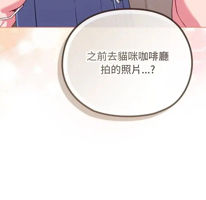 第80話 - 第122页