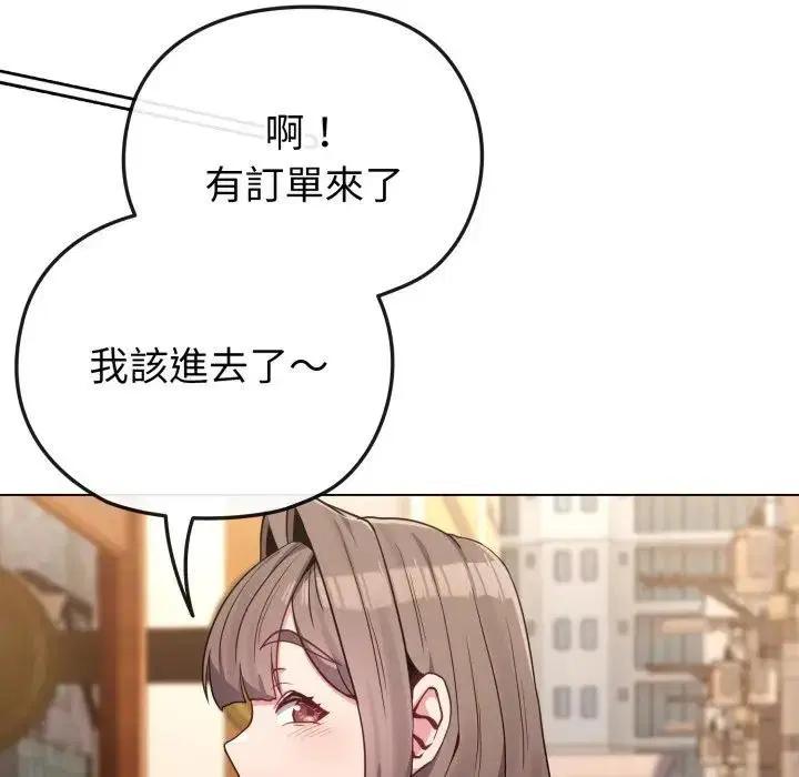 第80話 - 第132页