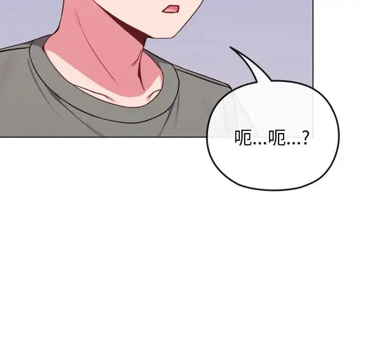 第80話 - 第138页