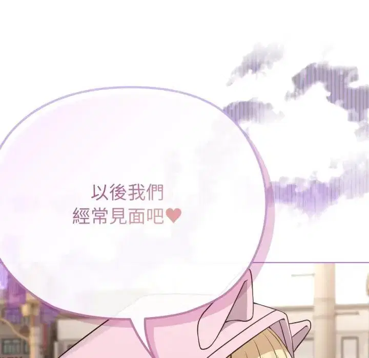 第80話 - 第139页