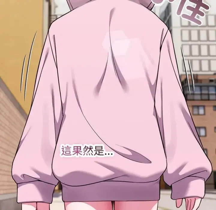 第80話 - 第155页