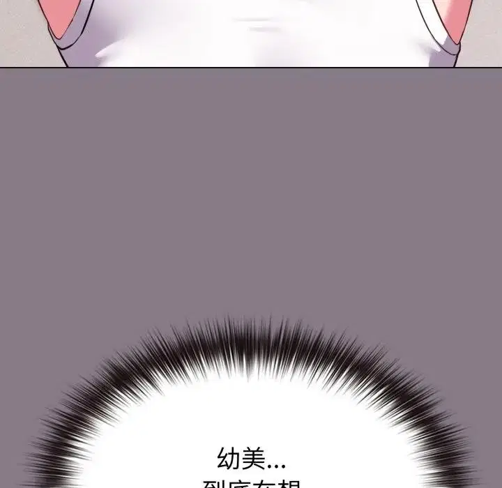 第80話 - 第167页